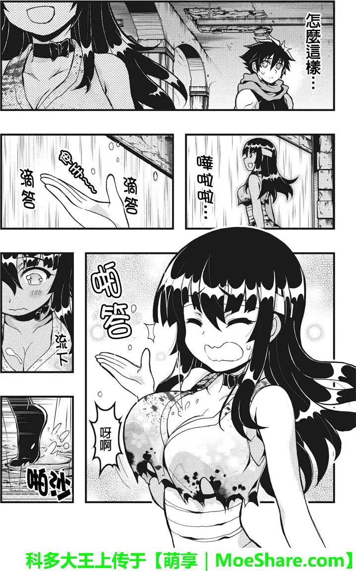 第48回