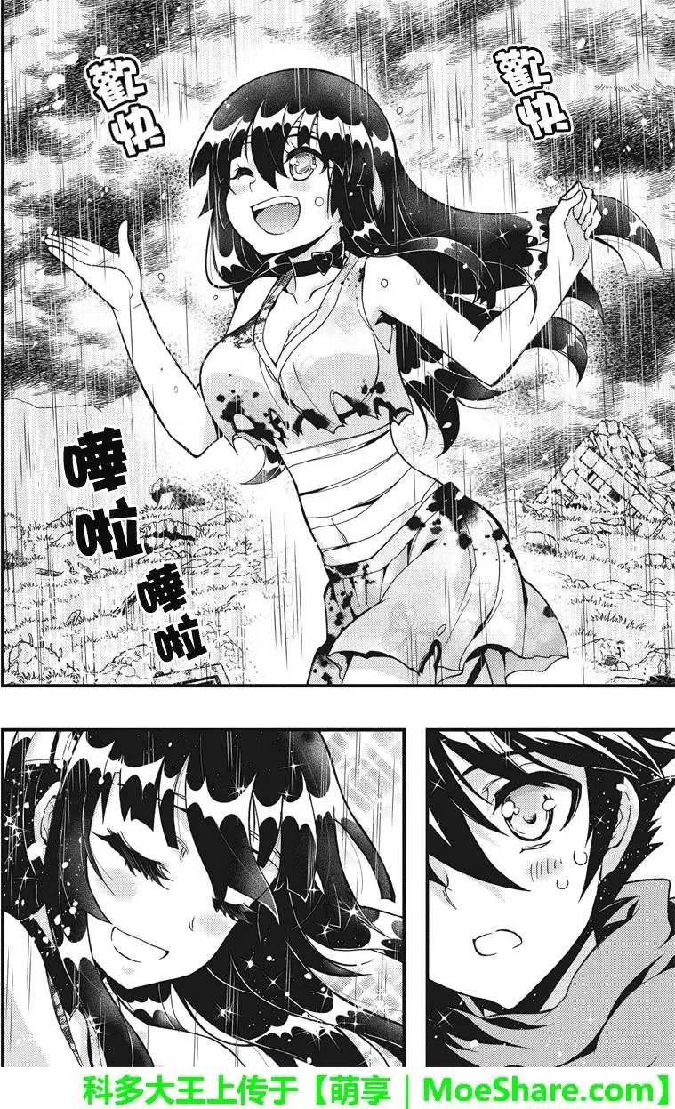 第48回