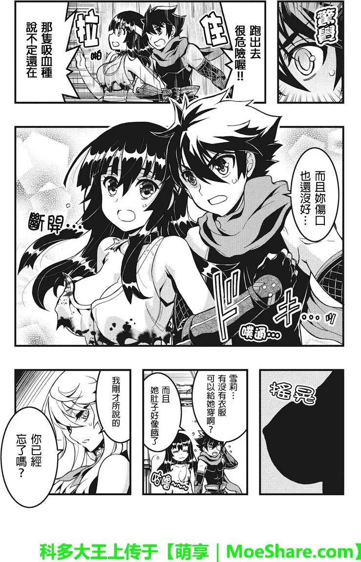 第48回