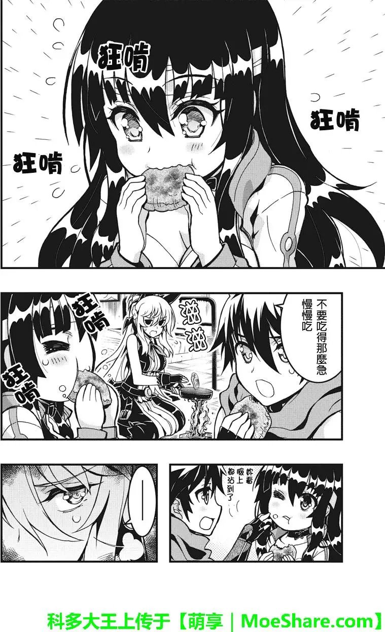 第48回