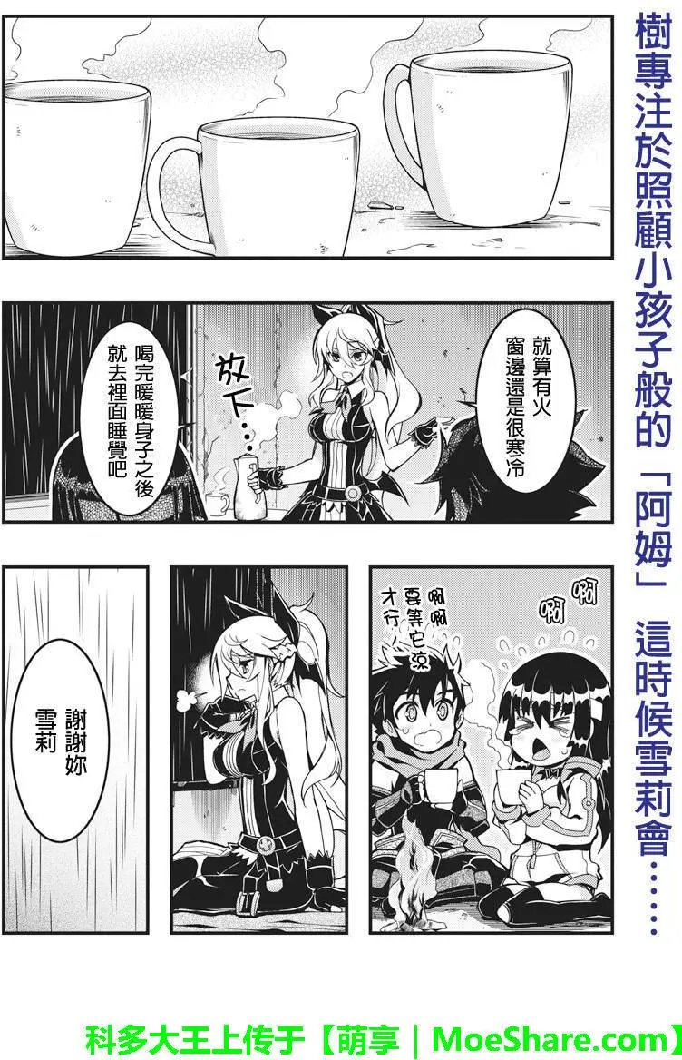 第49回