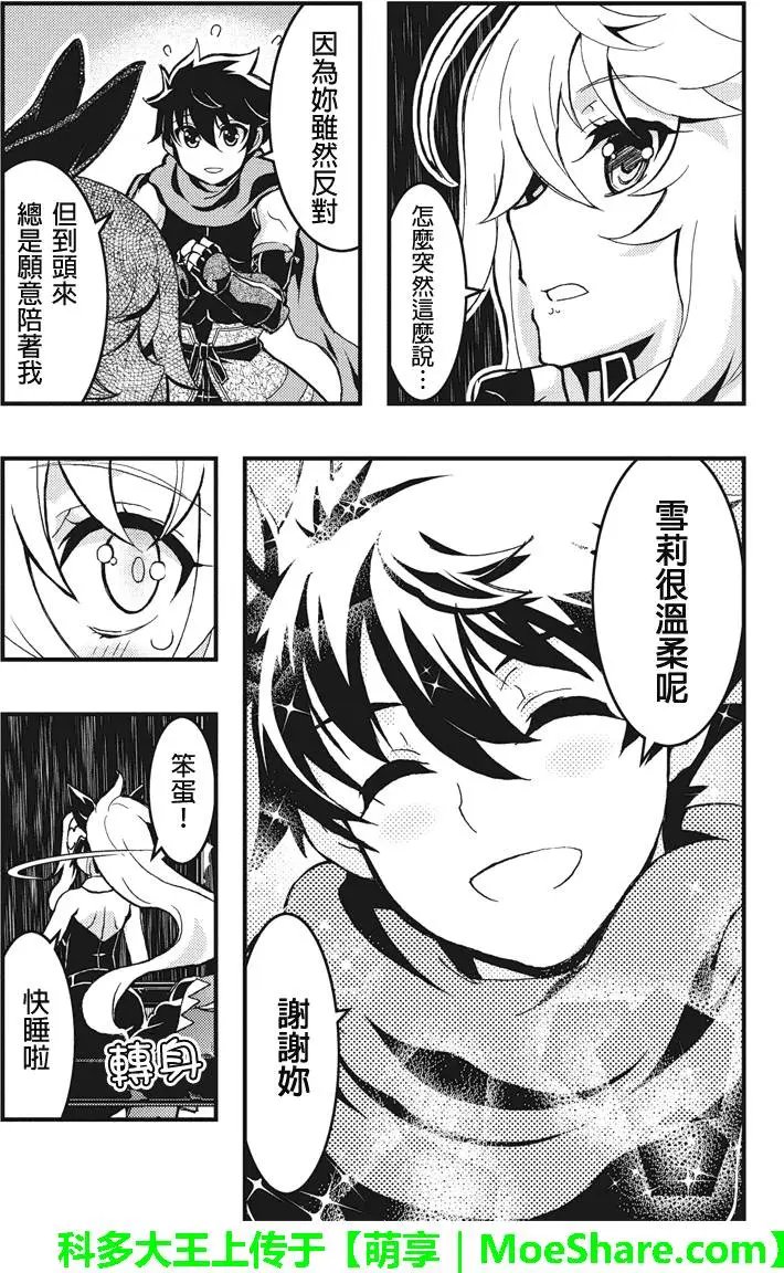 第49回