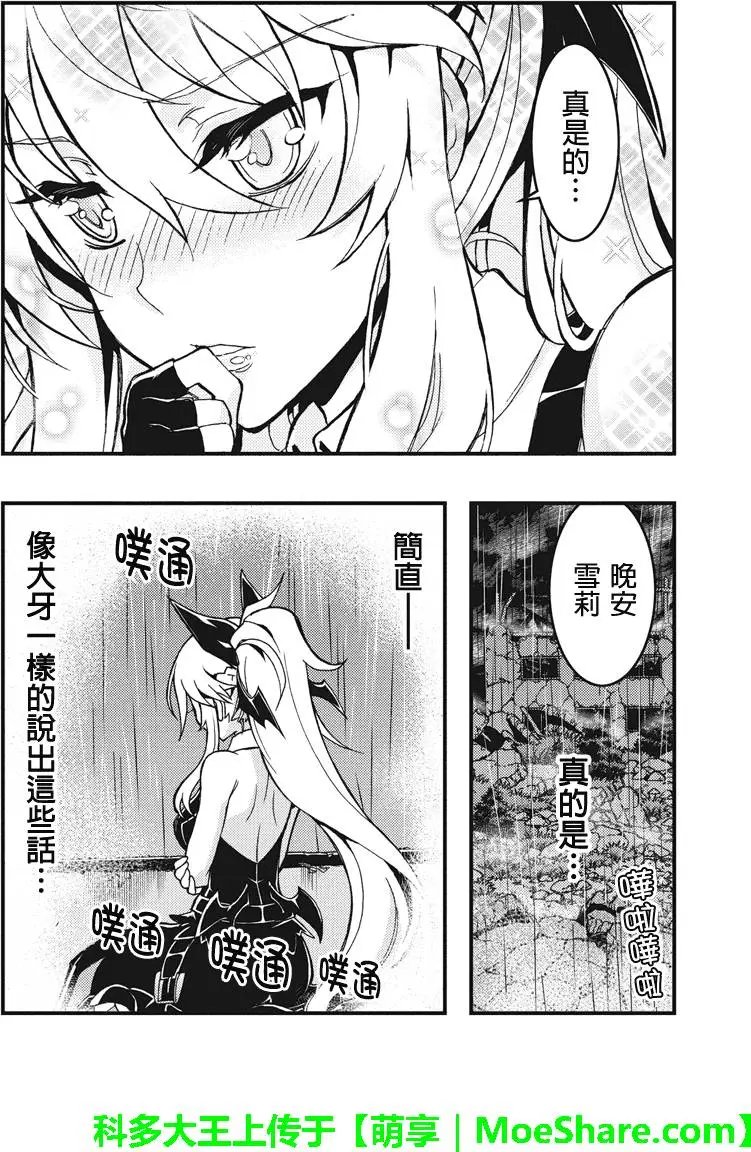 第49回