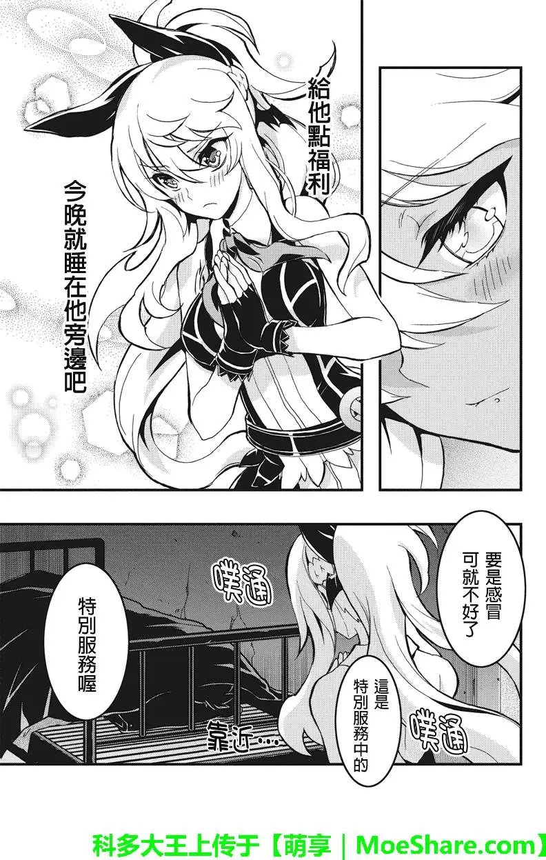 第49回