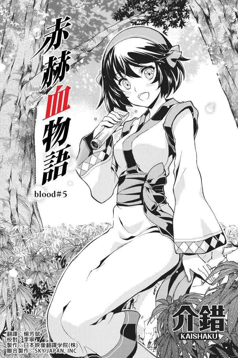 第05回
