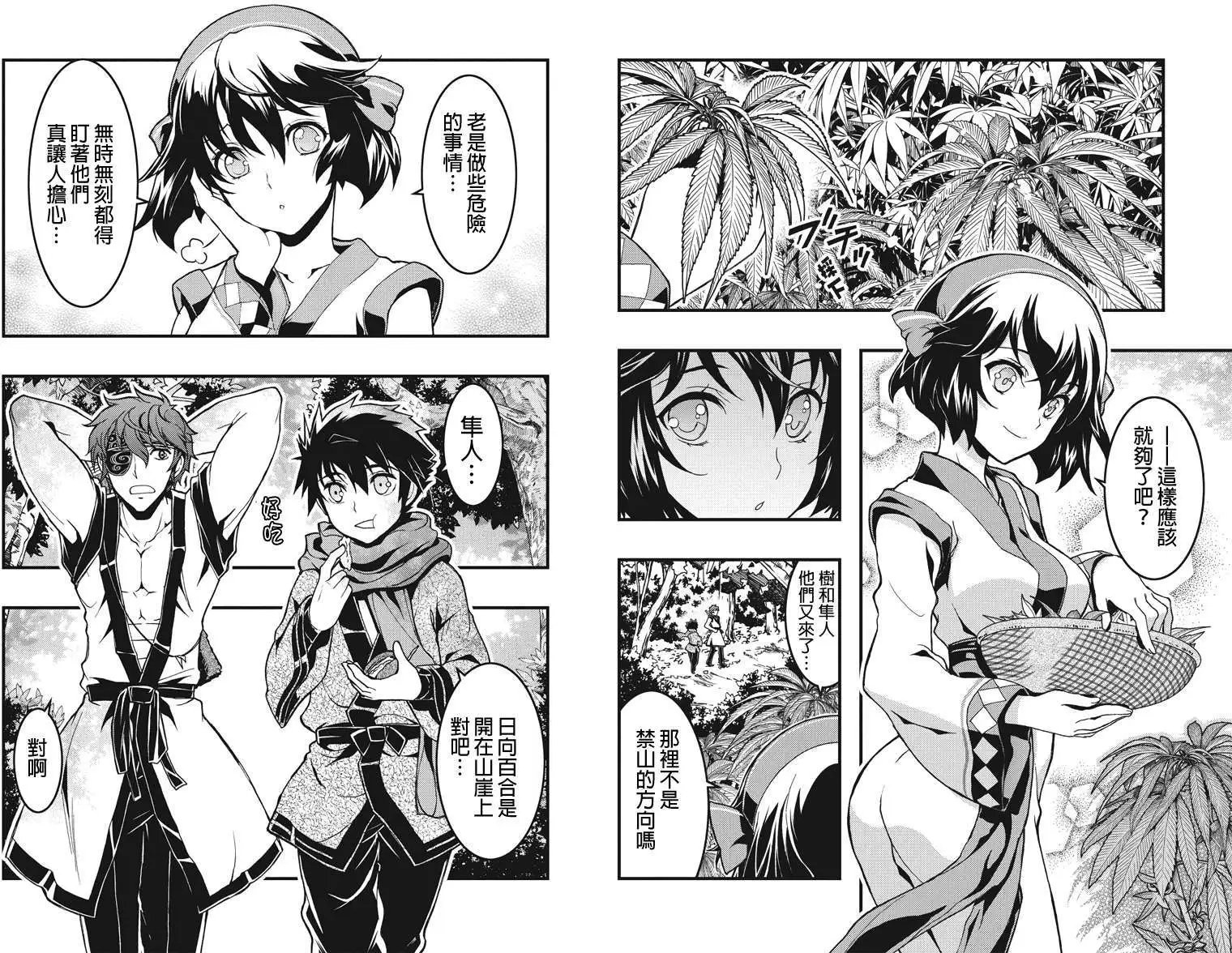 第05回