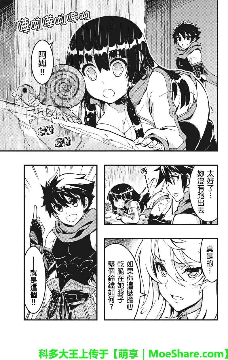 第50回