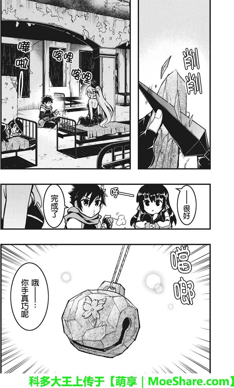 第50回