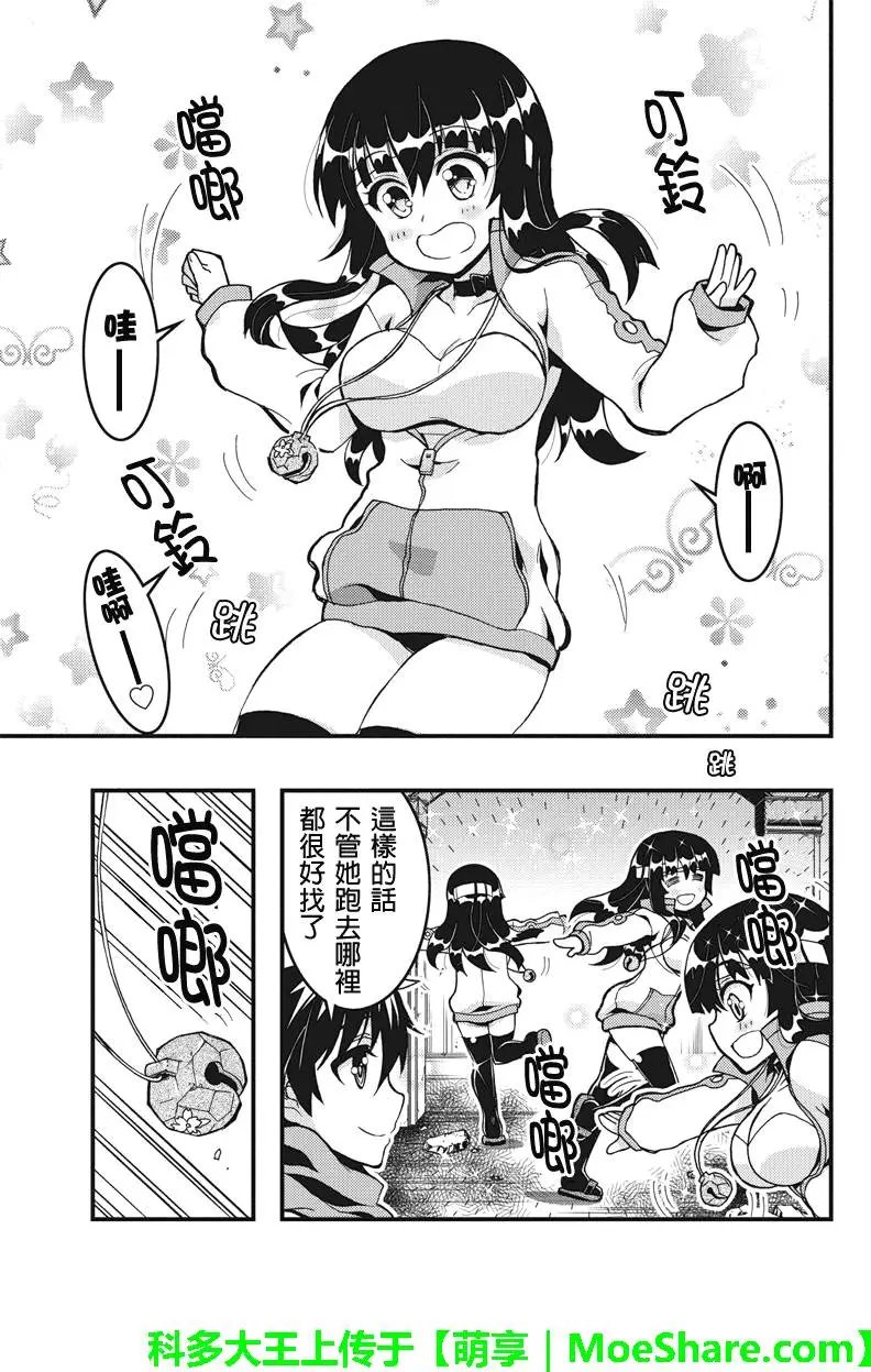 第50回