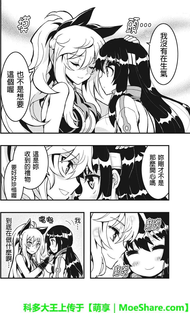 第50回
