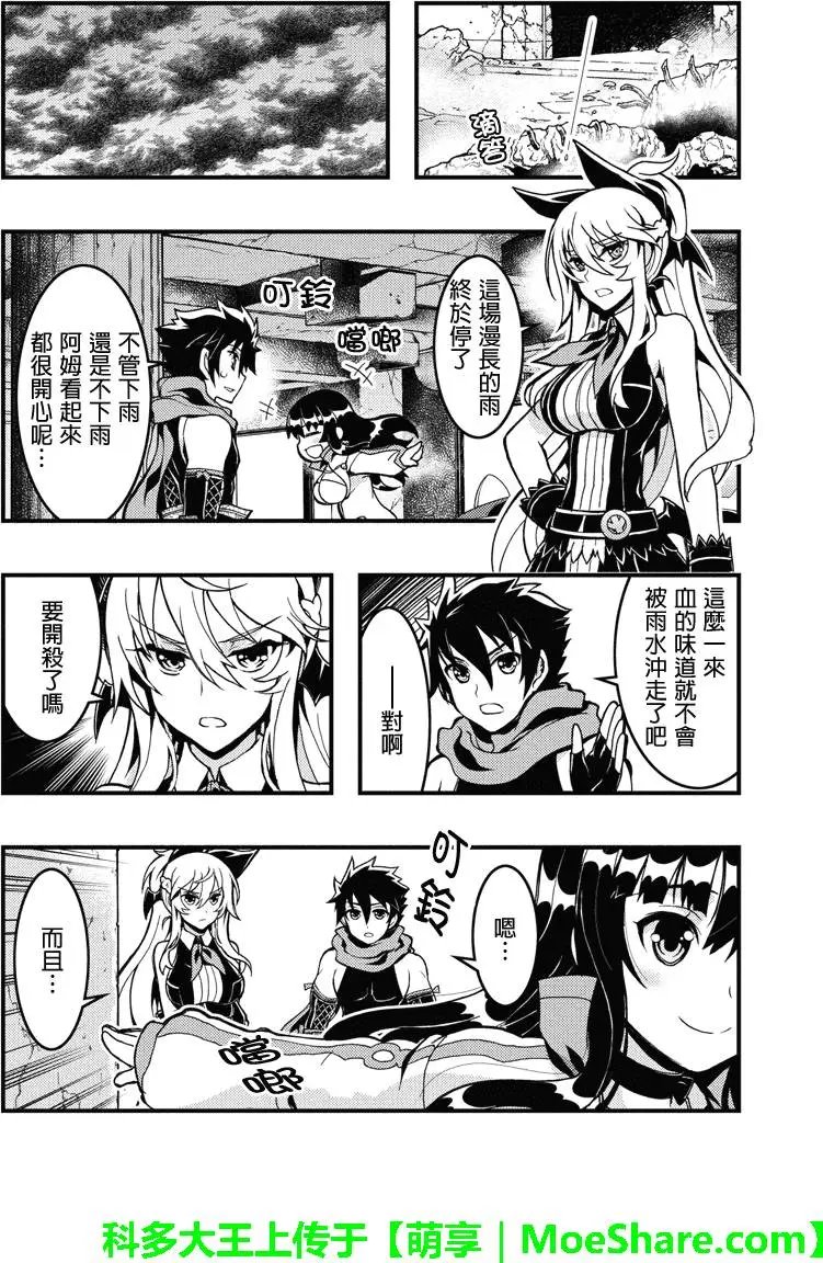 第51回