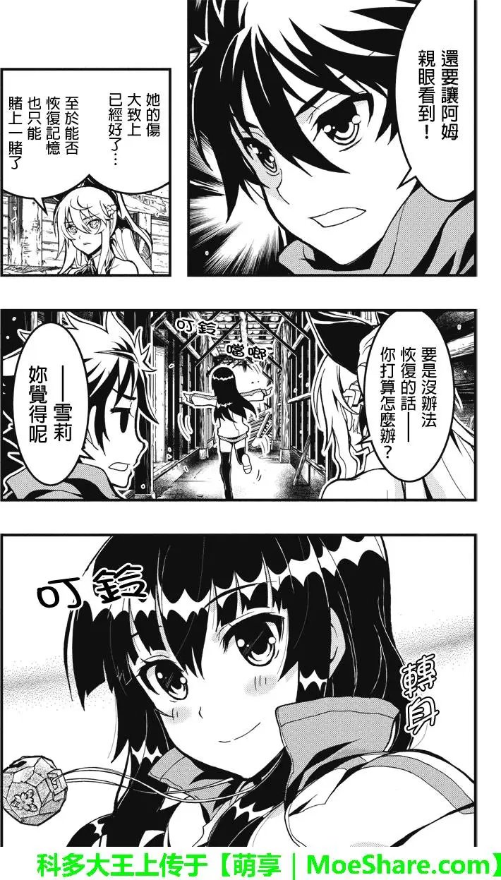 第51回