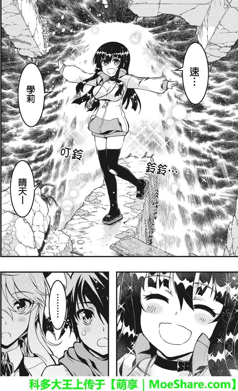 第51回