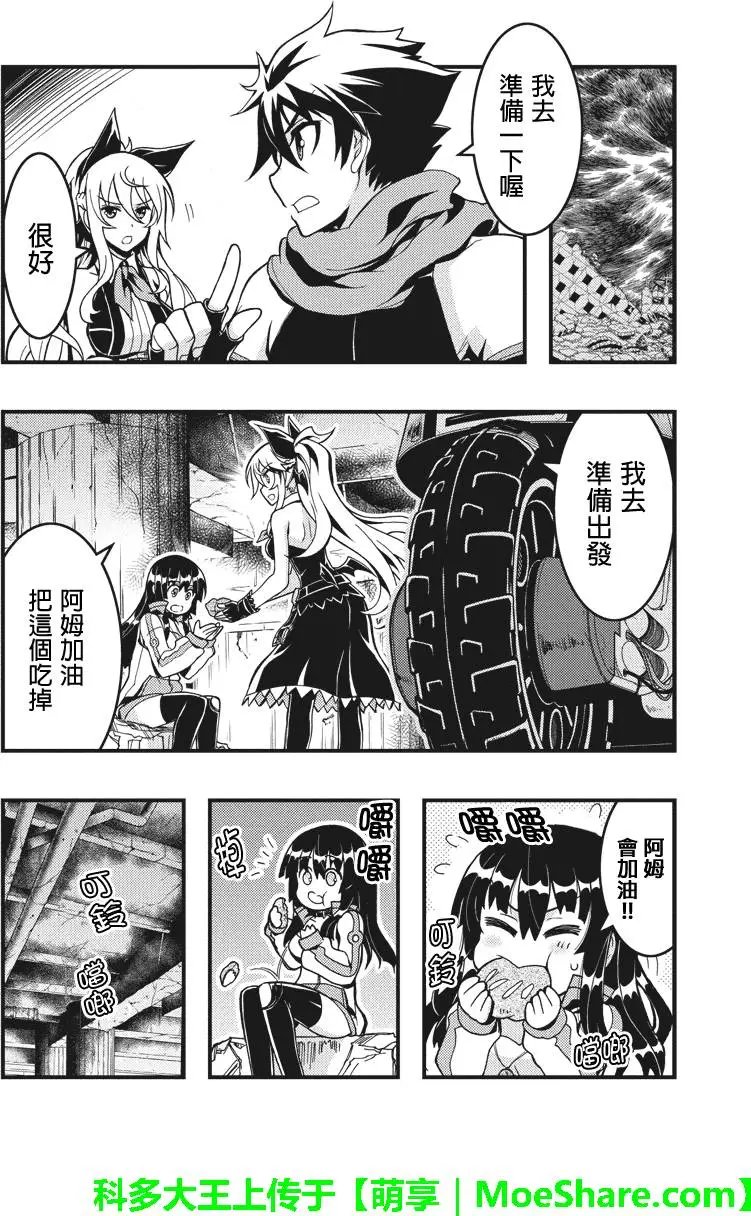 第51回