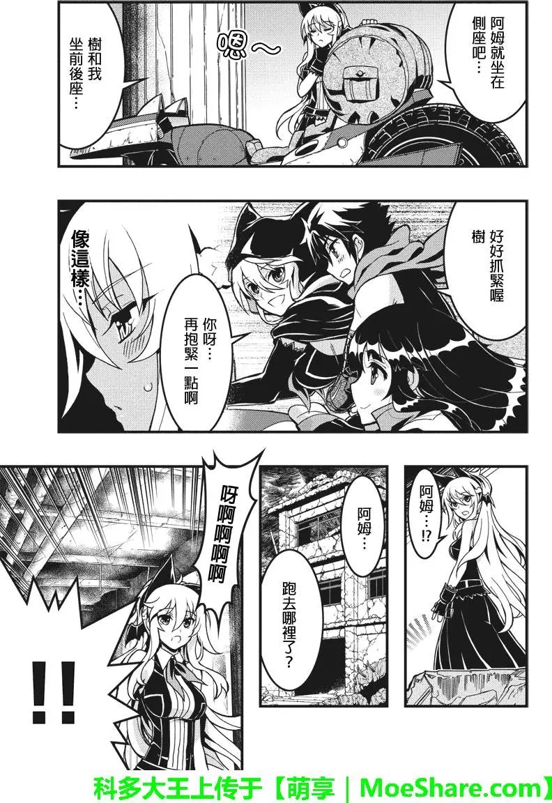 第51回