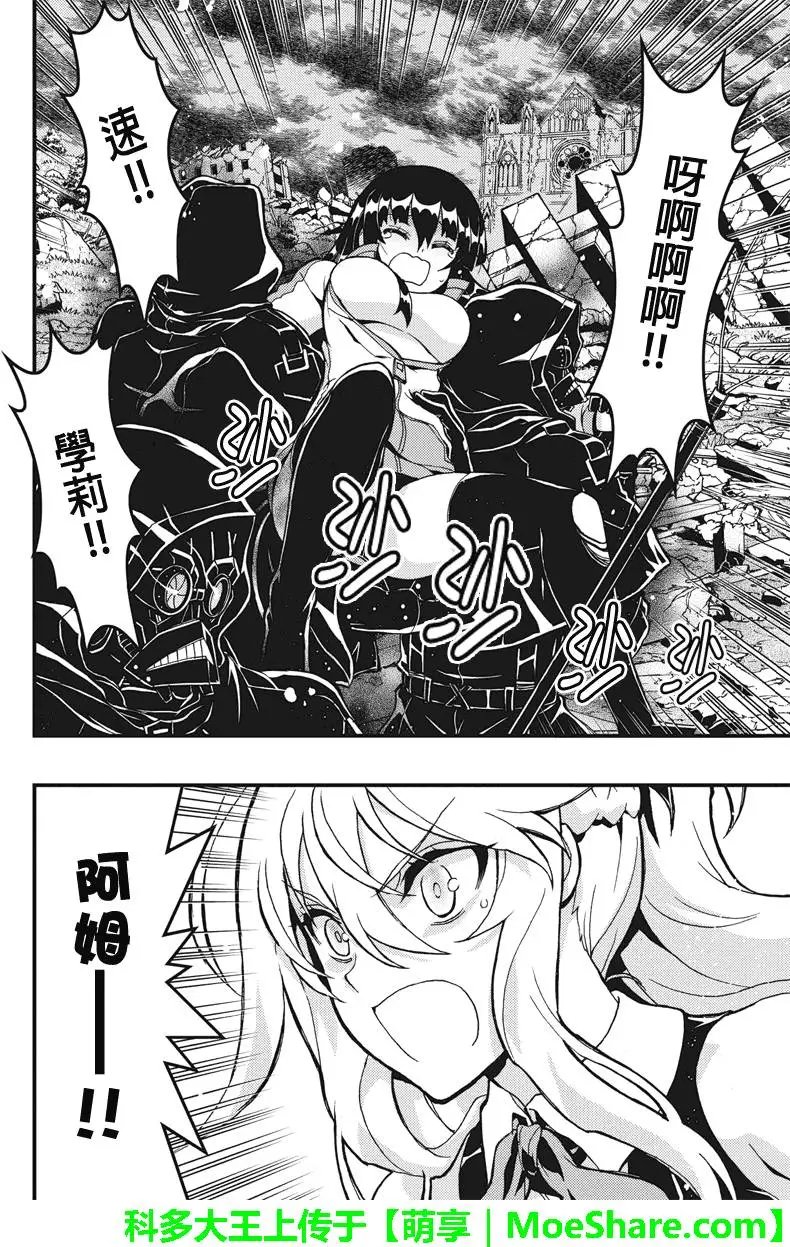 第51回