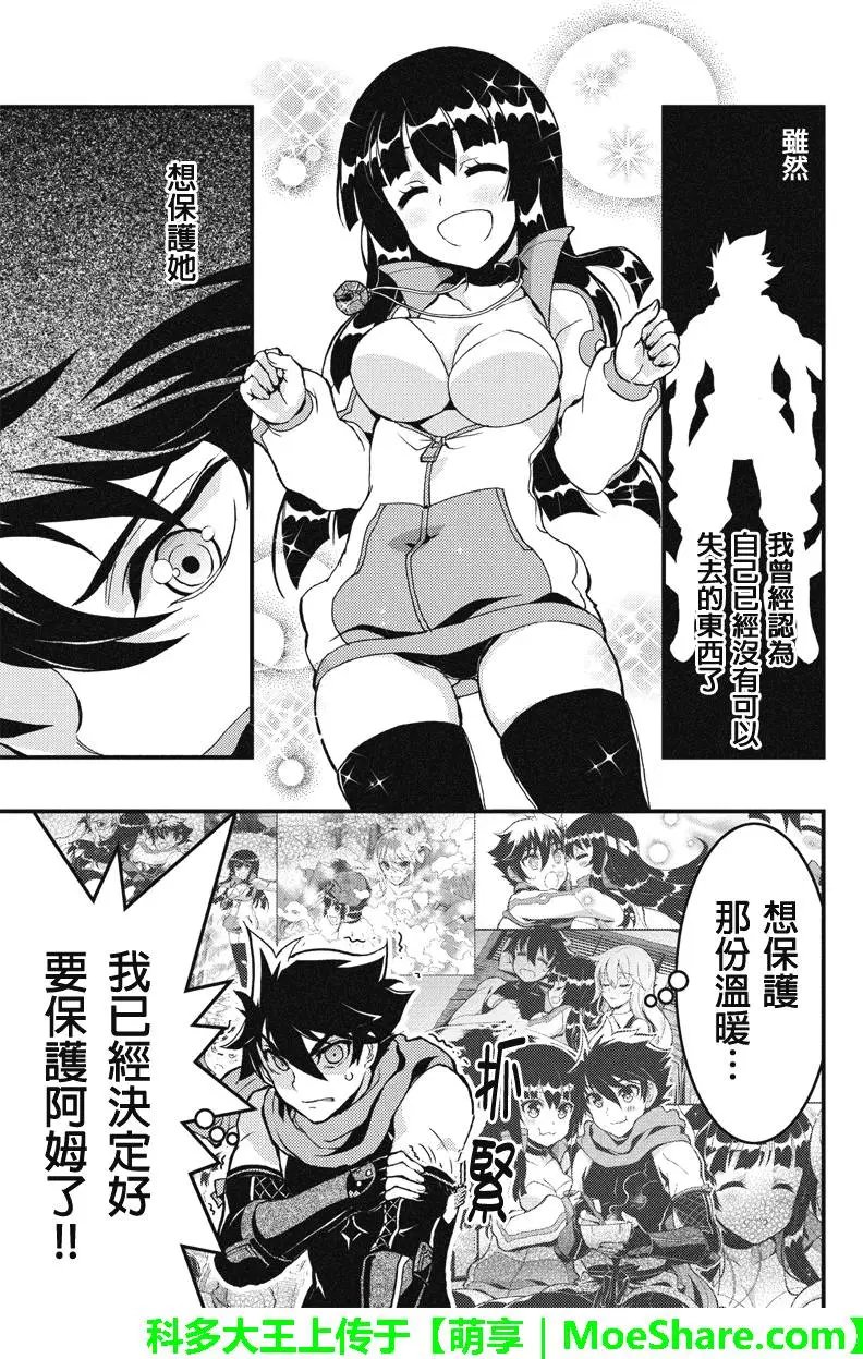 第52回