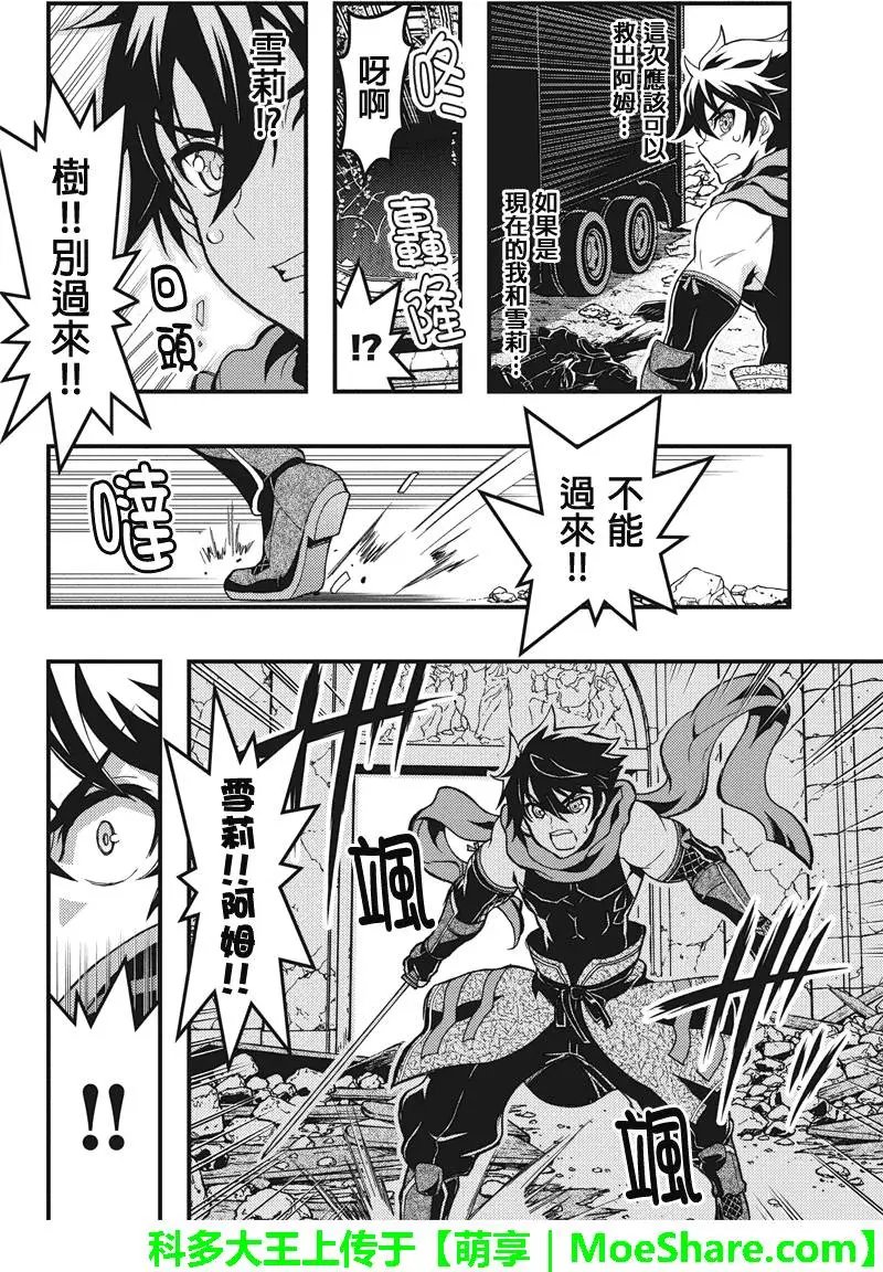 第52回