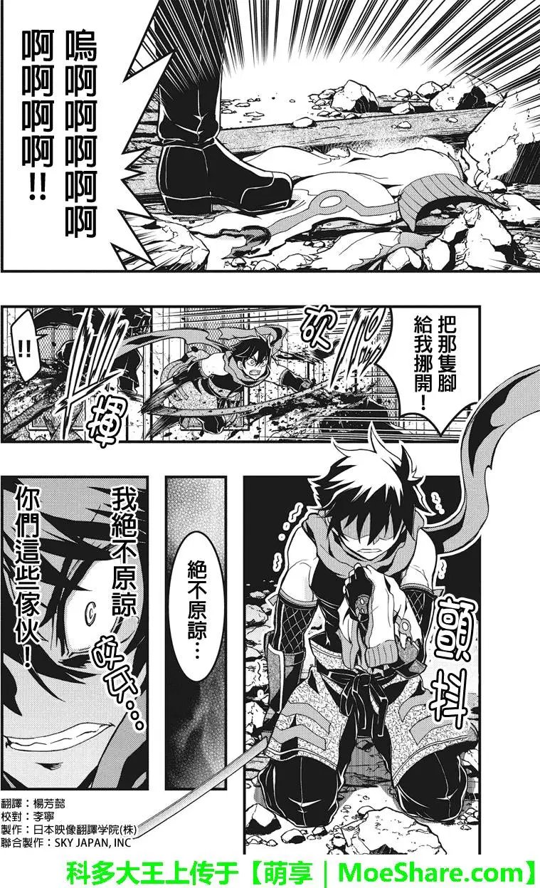 第53回