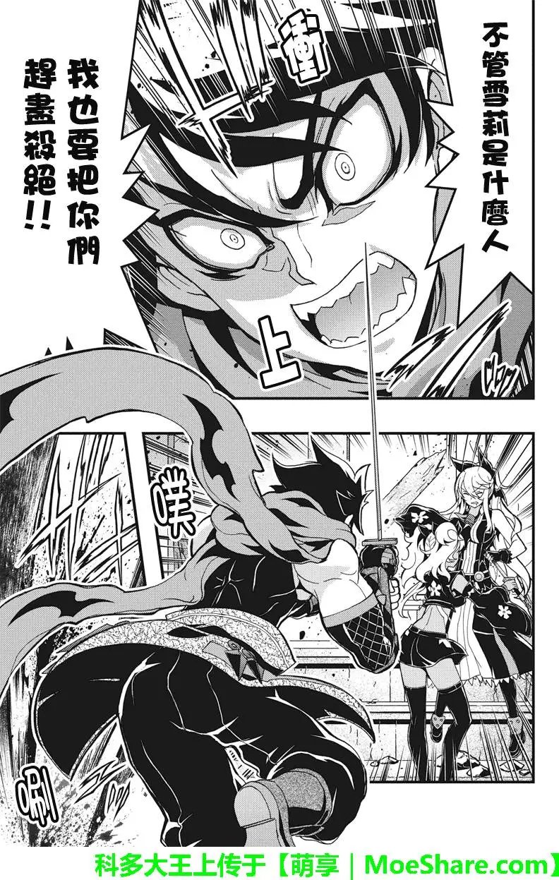 第53回