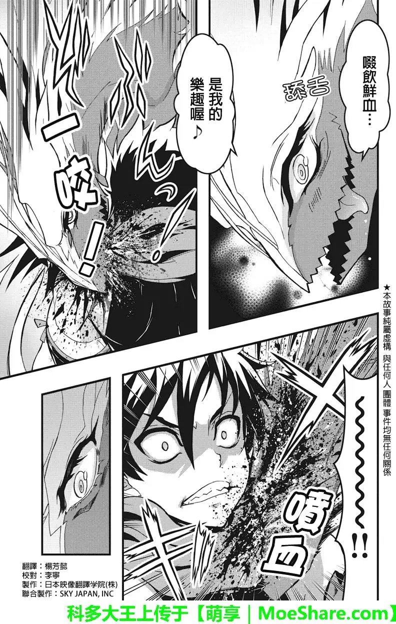 第54回