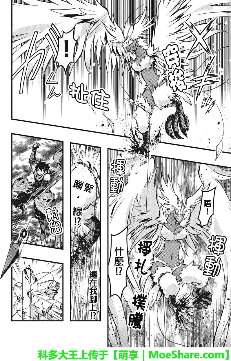 第54回