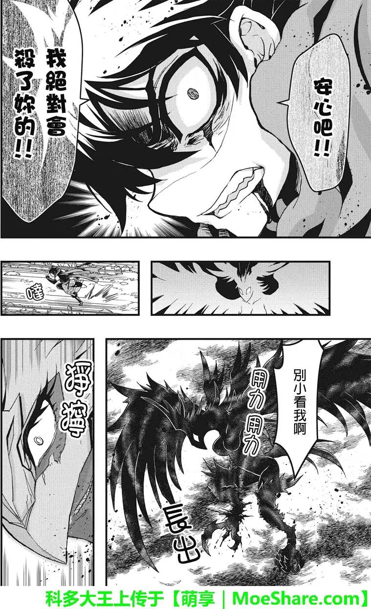 第54回
