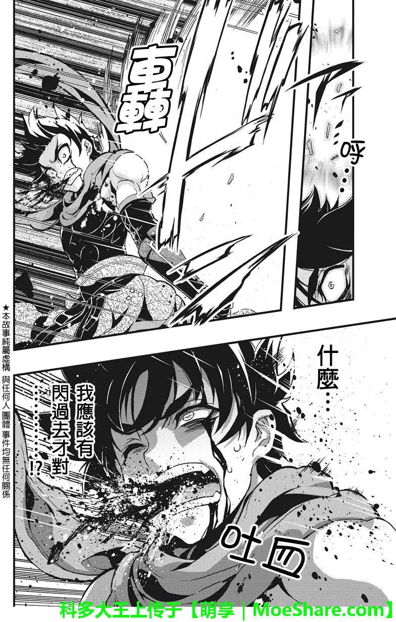 第55回