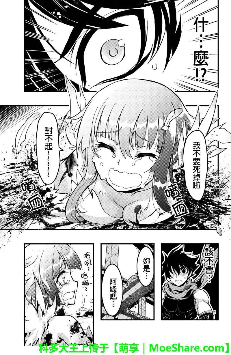 第56回