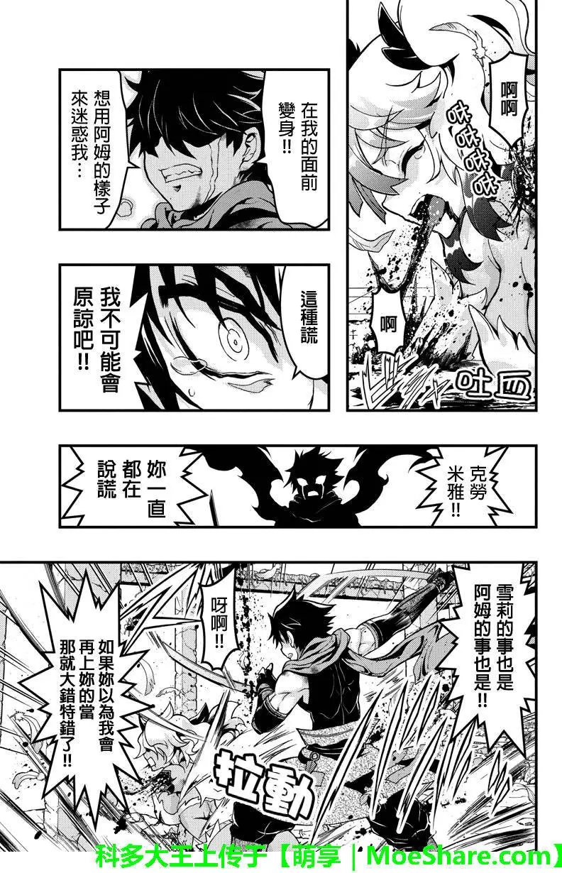 第56回