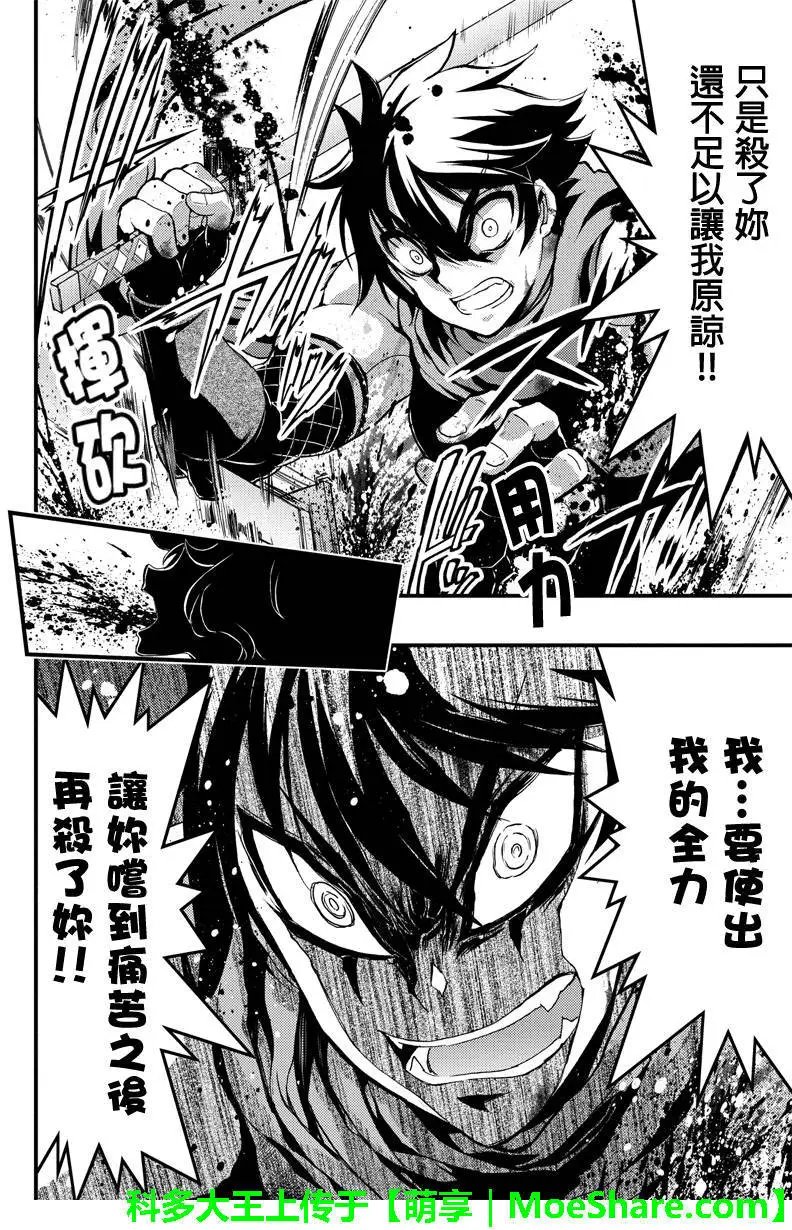 第56回