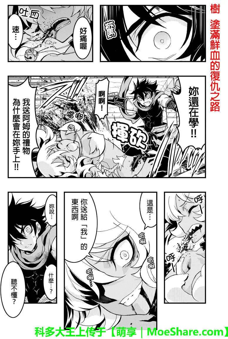 第56回