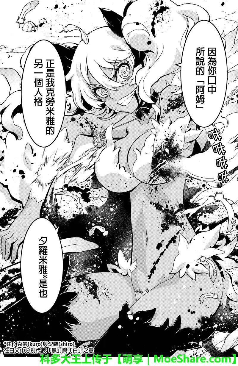 第56回