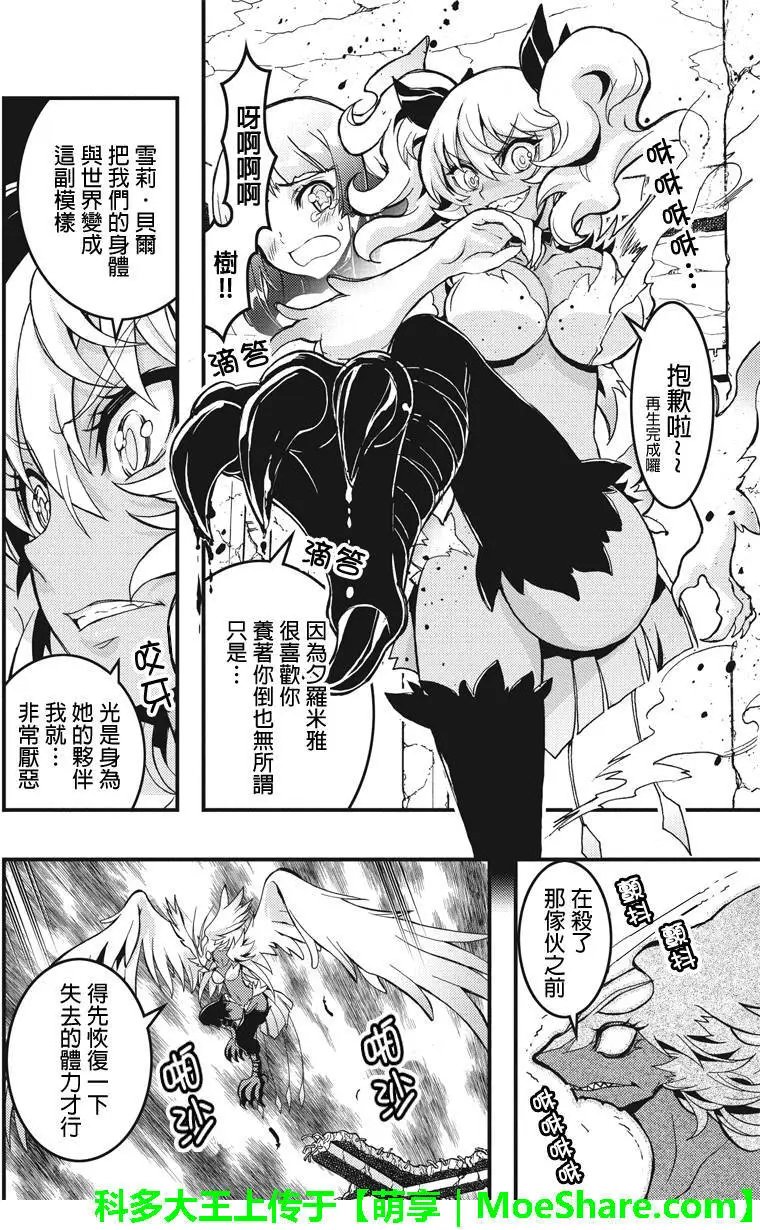 第57回