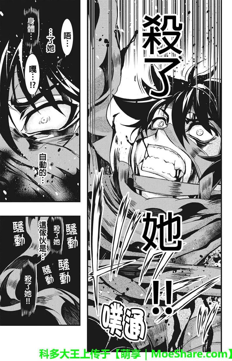 第57回