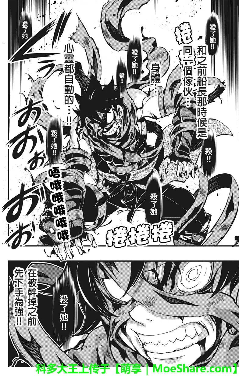 第57回