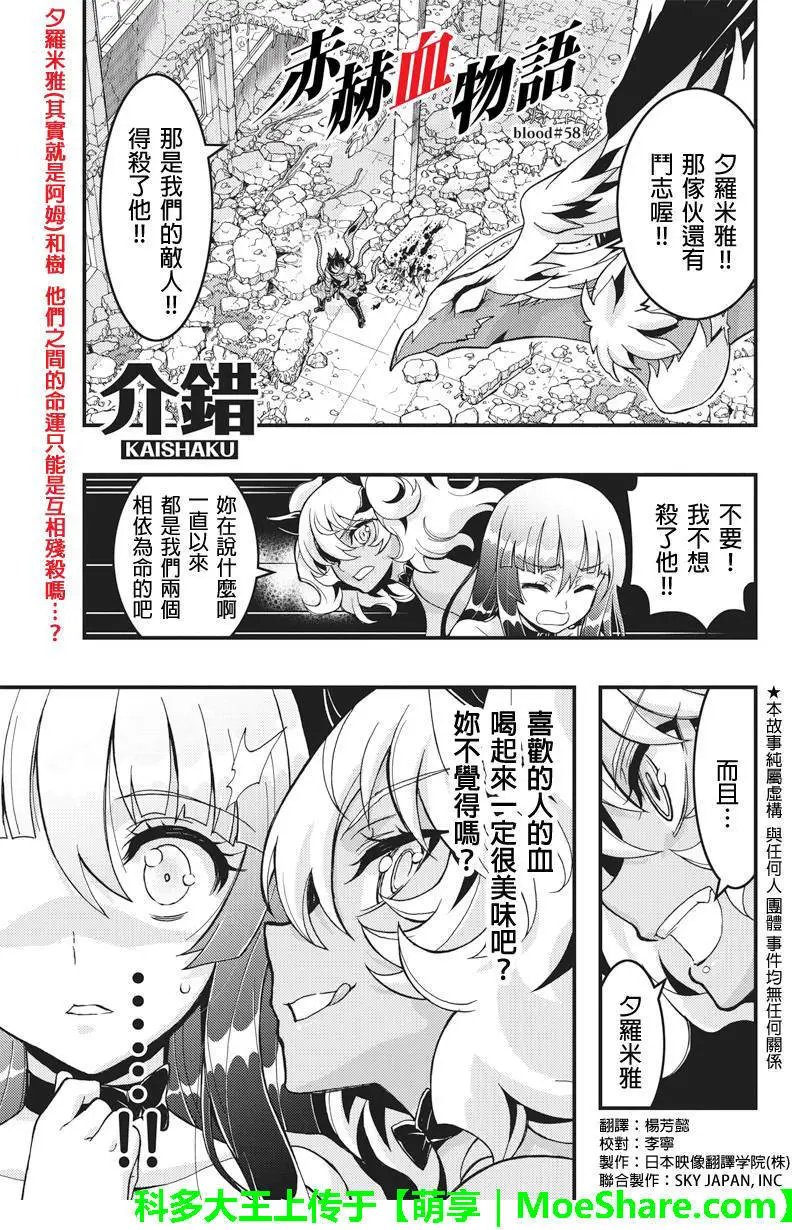 第58回