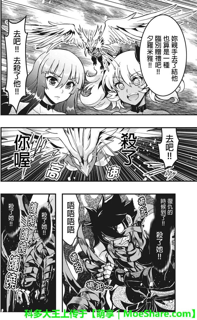 第58回