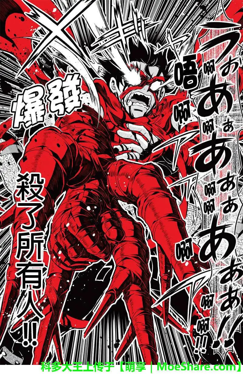 第58回