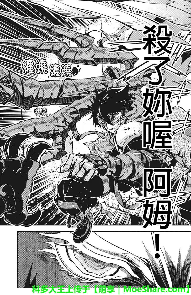 第58回