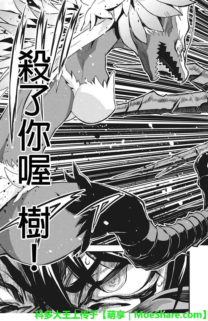 第58回