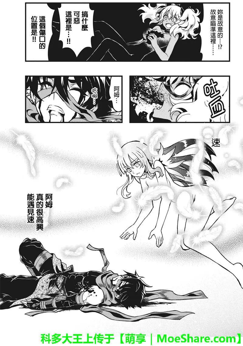 第59回
