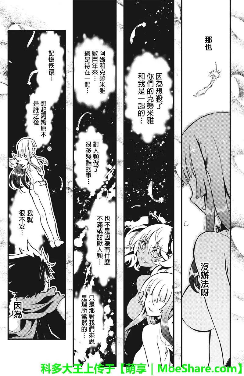 第59回