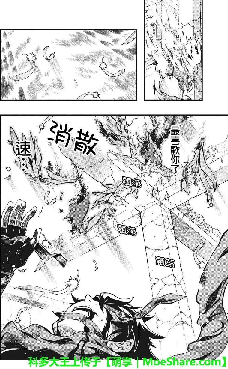 第59回