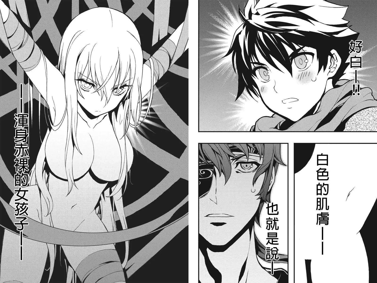 第06回