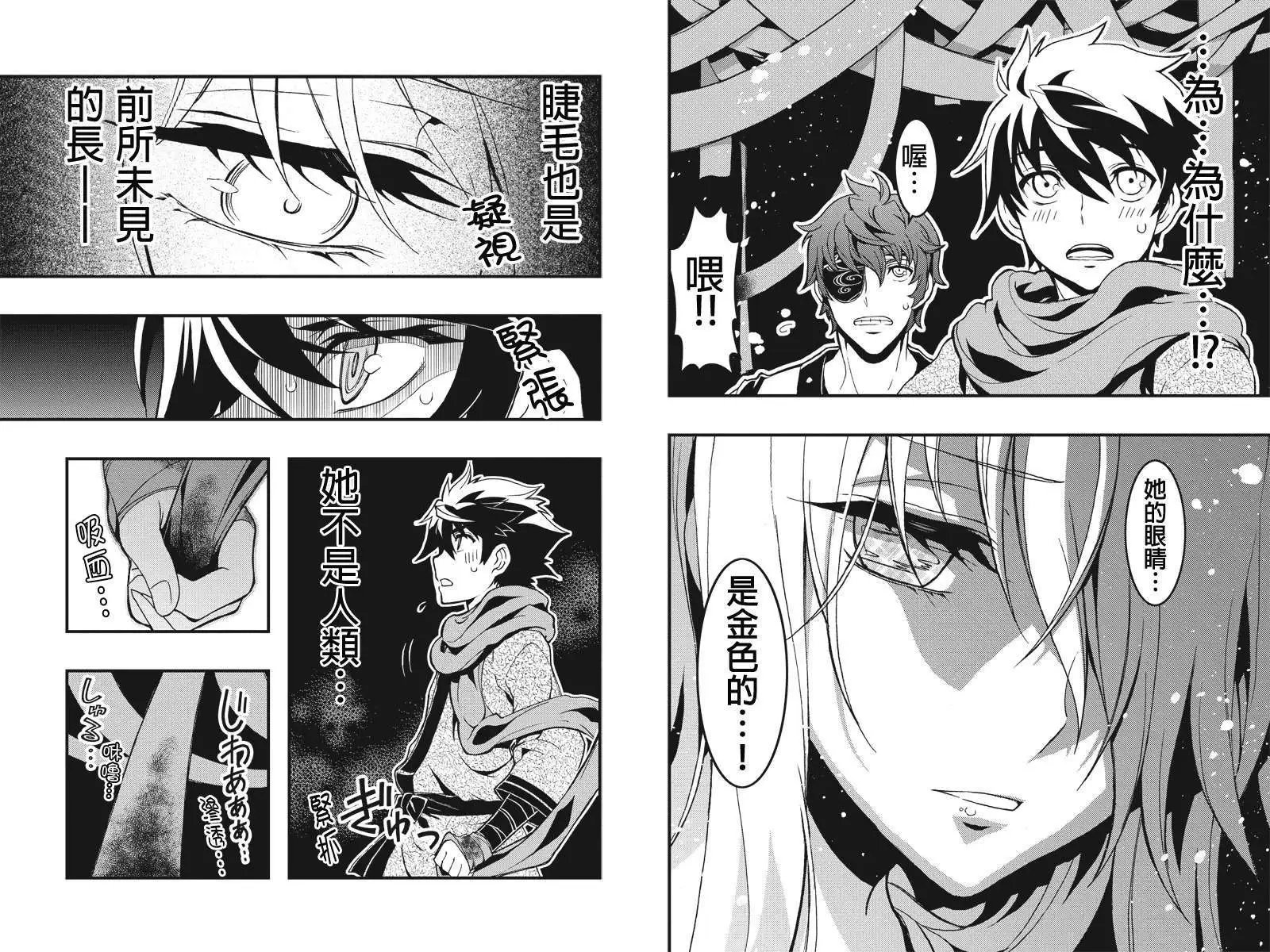 第06回