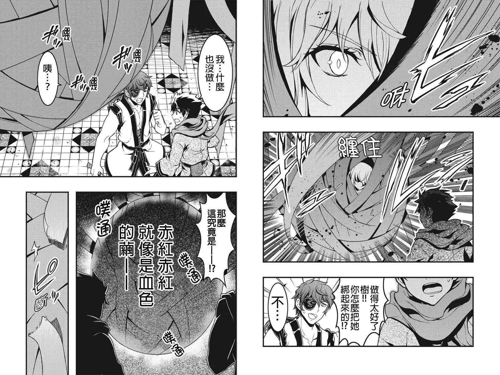 第06回