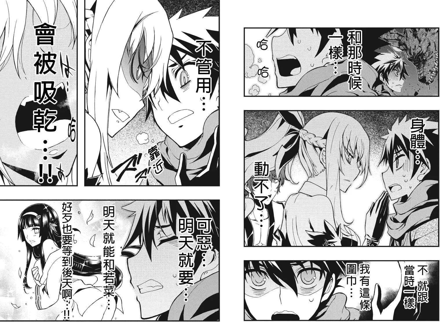 第06回