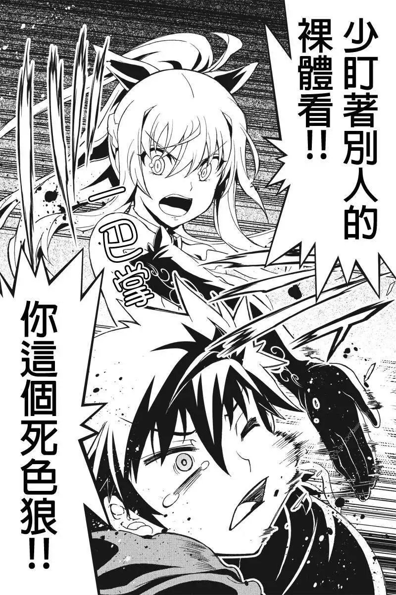 第06回