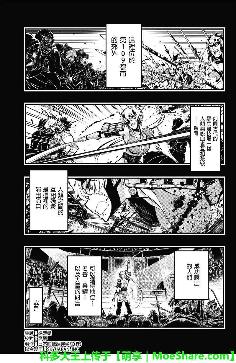 第61回